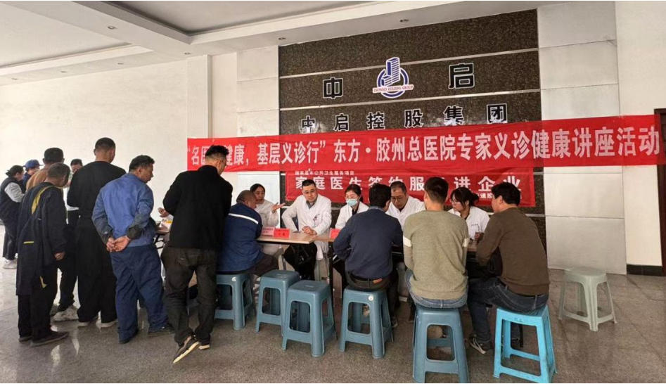 义诊进园区，员工有医靠--中启产业园邀请医院专家进园区开展义诊活动